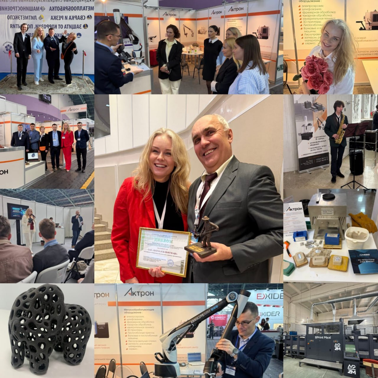 photo 2025 12 20 14 02 23