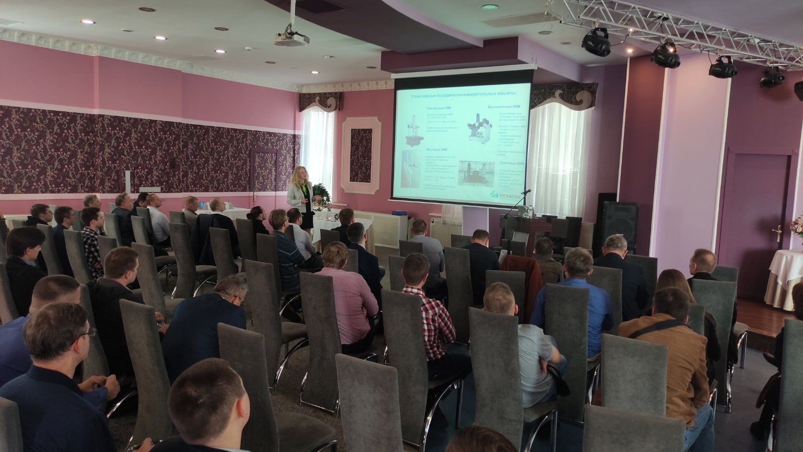 Семинар по Hexagon 